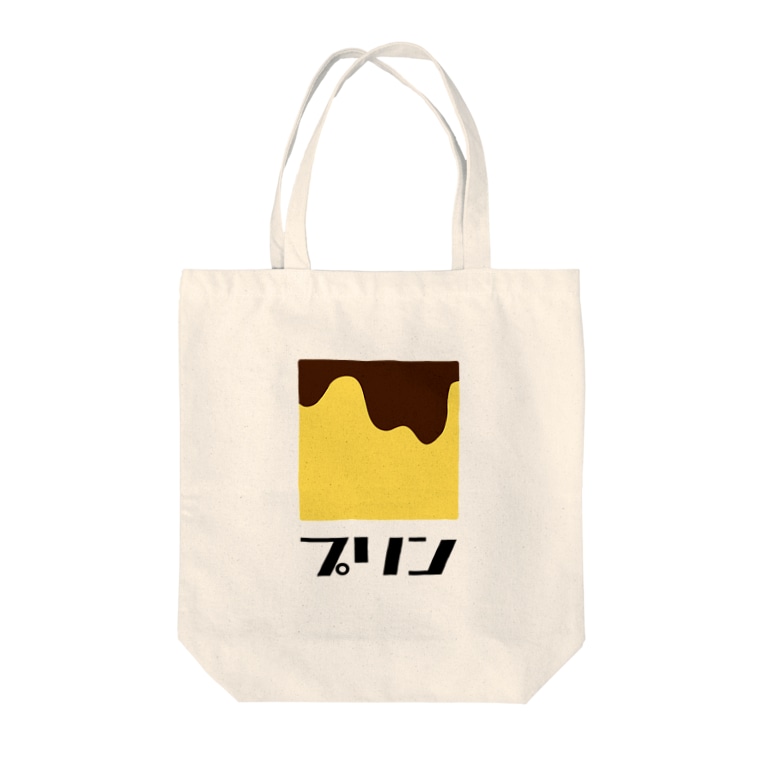 カッコイイプリン ハルカゼ雑貨店 Haruichi 08 のトートバッグ通販 Suzuri スズリ カッコイイプリン ハルカゼ雑貨店 Haruichi 08 のトートバッグ通販 Suzuri スズリ