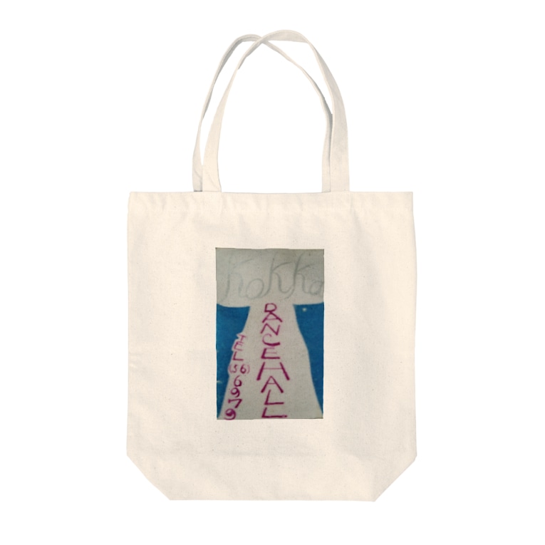 レトロtokio ダンスホール 國華 Kokka Tote Bags By Retro Nippon Suzuri