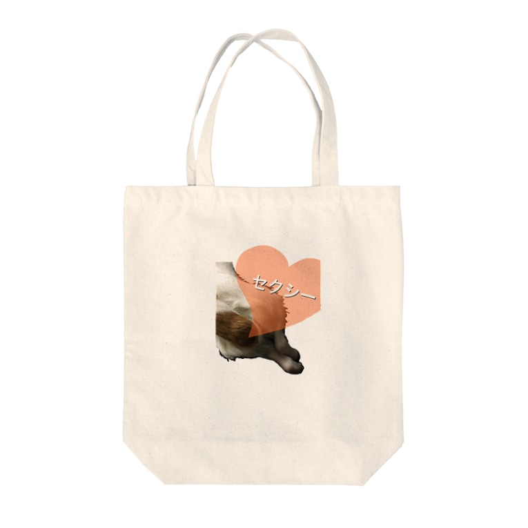 おしりセクシー犬 Tote Bags By Little Salt Ziroutarou000 Suzuri おしりセクシー犬 Tote Bags By Little Salt Ziroutarou000 Suzuri