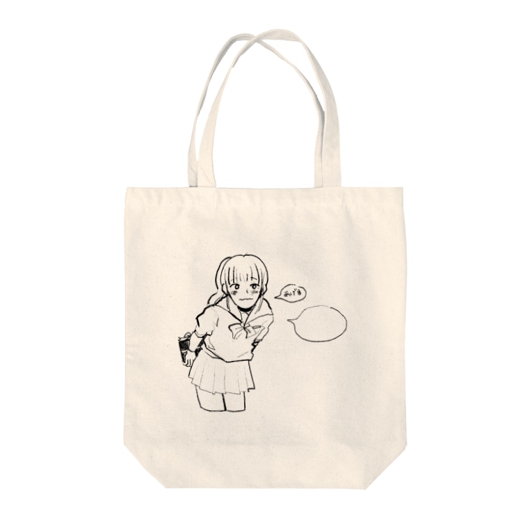 何でもプレゼントしちゃうjk Tote Bags By Ukaukiwa Suzuri