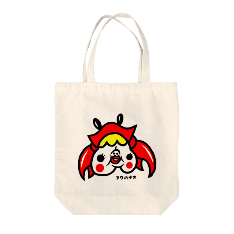 カニカニどこカニ 福ハナ夫 フクハナ商店 公式 Hana Fuk のトートバッグ通販 Suzuri スズリ カニカニどこカニ 福ハナ夫 フクハナ商店 公式 Hana Fuk のトートバッグ通販 Suzuri スズリ