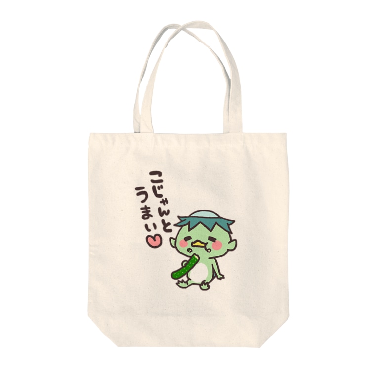 かわのすけ こじゃんとうまい Kima Mani Ma 2 Co のトートバッグ通販 Suzuri スズリ かわのすけ こじゃんとうまい Kima Mani Ma 2 Co のトートバッグ通販 Suzuri スズリ