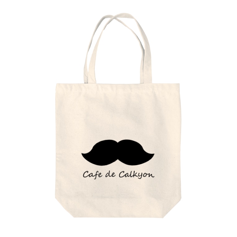ひげ キョピン Cafe De Calkyon Mandtart マンドトルテ Mandtart のトートバッグ通販 Suzuri スズリ ひげ キョピン Cafe De Calkyon Mandtart マンドトルテ Mandtart のトートバッグ通販 Suzuri スズリ