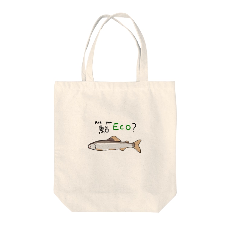 鮎eco エコバッグ みゅうこま ペットのイラスト描きます Myuchankomachan のトートバッグ通販 Suzuri スズリ 鮎eco エコバッグ みゅうこま ペットのイラスト描きます Myuchankomachan のトートバッグ通販 Suzuri スズリ