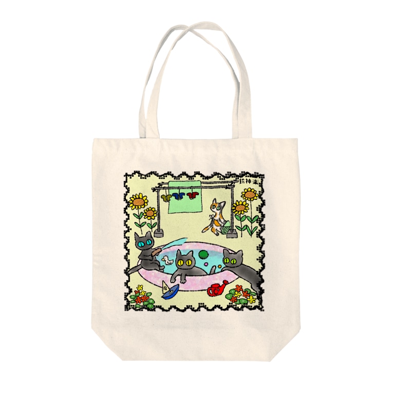 黒猫三兄弟と梅雨晴れ カラー 鈴神楽工房 Suzukagura Kobo のトートバッグ通販 Suzuri スズリ 黒猫三兄弟と梅雨晴れ カラー 鈴神楽工房 Suzukagura Kobo のトートバッグ通販 Suzuri スズリ