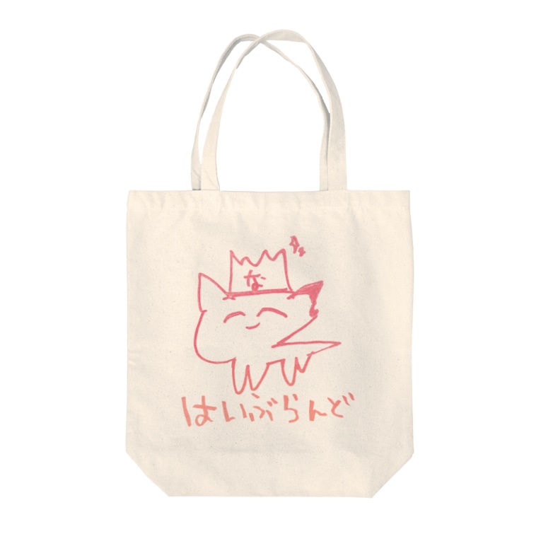 ハイブランド猫 エコバッグ的な用途 幸薄いピンク タージ マハル本店 Nagaretion のトートバッグ通販 Suzuri スズリ ハイブランド猫 エコバッグ的な用途 幸薄いピンク タージ マハル本店 Nagaretion のトートバッグ通販 Suzuri スズリ