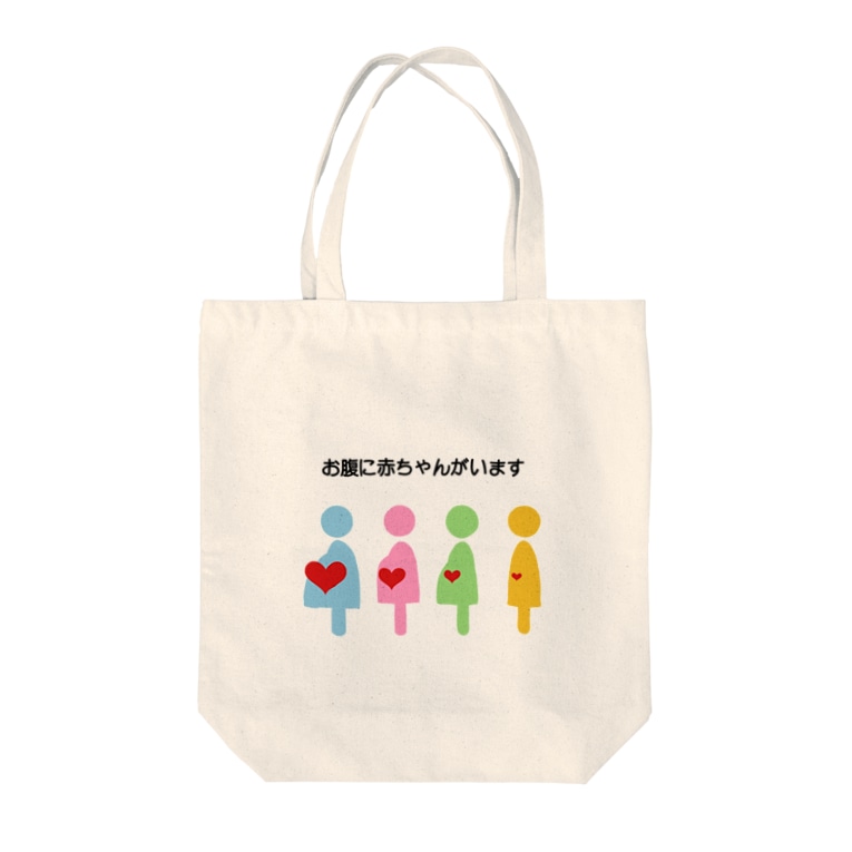 シンプルなマタニティマーク しばの夢工房イラストグッズ店 Shibayume Mama のトートバッグ通販 Suzuri スズリ