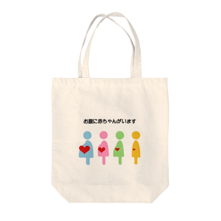 シンプルなマタニティマーク しばの夢工房イラストグッズ店 Shibayume Mama のトートバッグ通販 Suzuri スズリ シンプルなマタニティマーク しばの夢工房イラストグッズ店 Shibayume Mama のトートバッグ通販 Suzuri スズリ