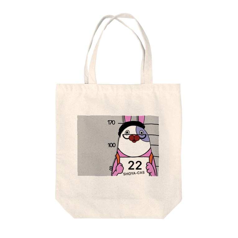 しょやビッチ Tote Bags By Sho Ya Suzuri