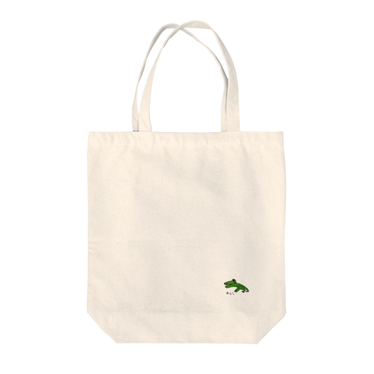 わしこ できそこない主夫 Hanzouproject のトートバッグ通販 Suzuri スズリ