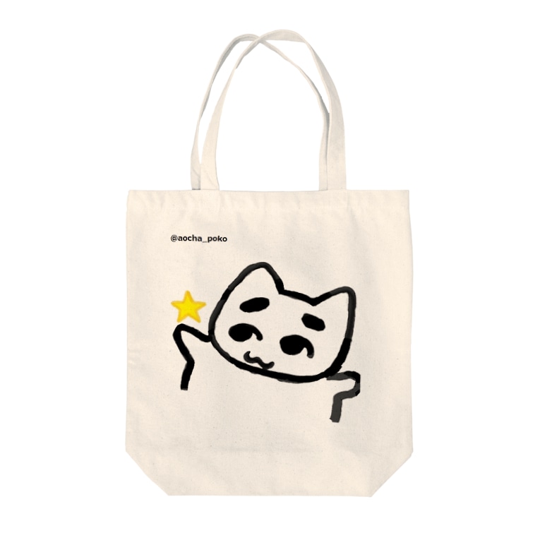 ぽこにゃんコレクション あおちゃぽこ Aocha Poko のトートバッグ通販 Suzuri スズリ ぽこにゃんコレクション あおちゃぽこ Aocha Poko のトートバッグ通販 Suzuri スズリ