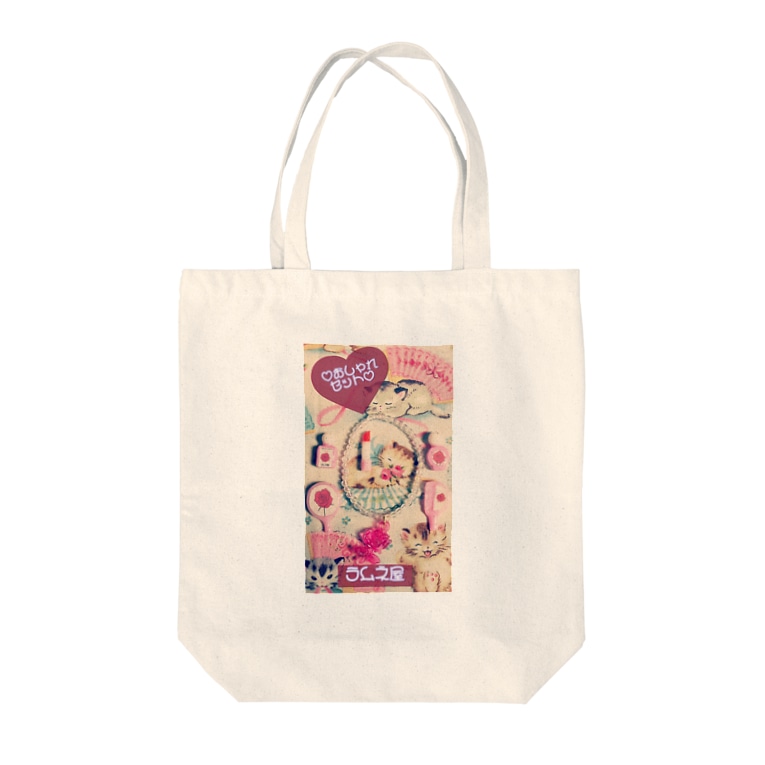 昭和おしゃれセット 薔薇 ラムネ屋 Ramune Ya のトートバッグ通販 Suzuri スズリ 昭和おしゃれセット 薔薇 ラムネ屋 Ramune Ya のトートバッグ通販 Suzuri スズリ