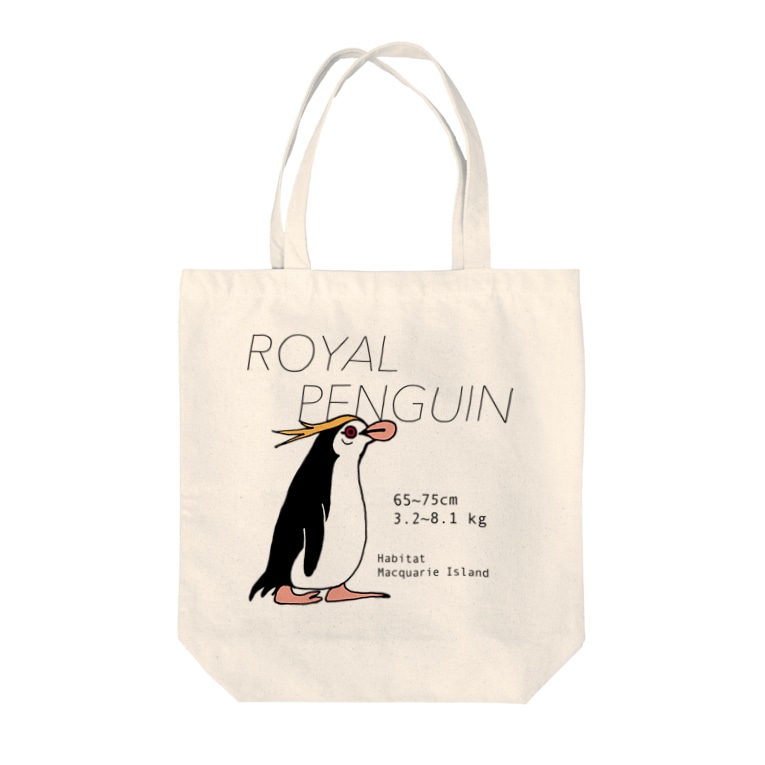 ロイヤルペンギン 空とぶペンギン舎 Skypenguin のトートバッグ通販 Suzuri スズリ ロイヤルペンギン 空とぶペンギン舎 Skypenguin のトートバッグ通販 Suzuri スズリ