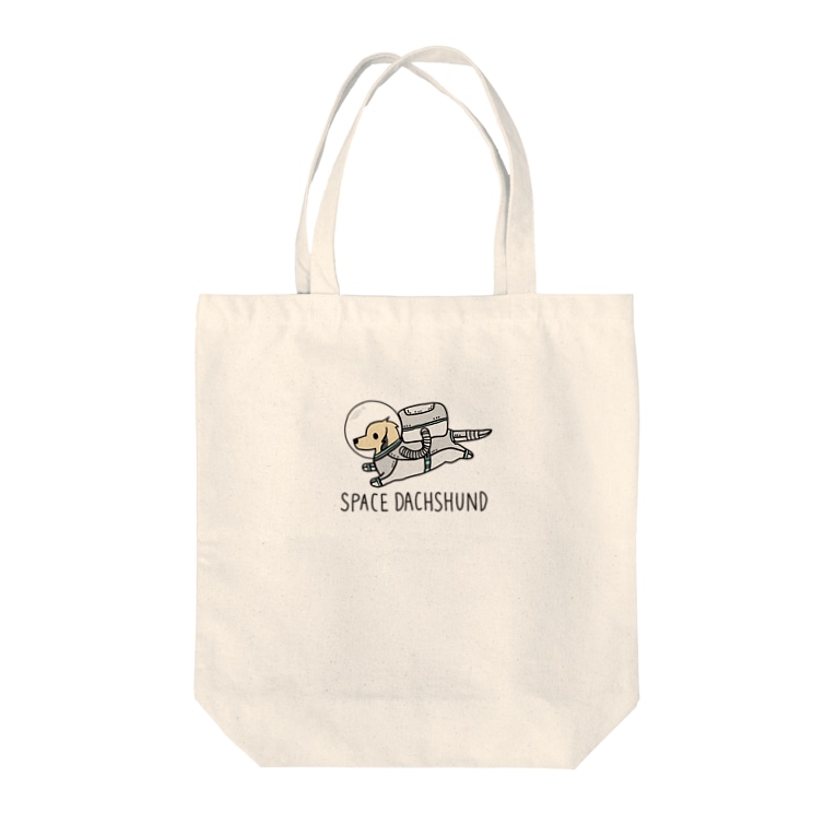 宇宙犬スペースダックスフンド りこ ミニチュアダックスフンド Md2log のトートバッグ通販 Suzuri スズリ 宇宙犬スペースダックスフンド りこ ミニチュアダックスフンド Md2log のトートバッグ通販 Suzuri スズリ