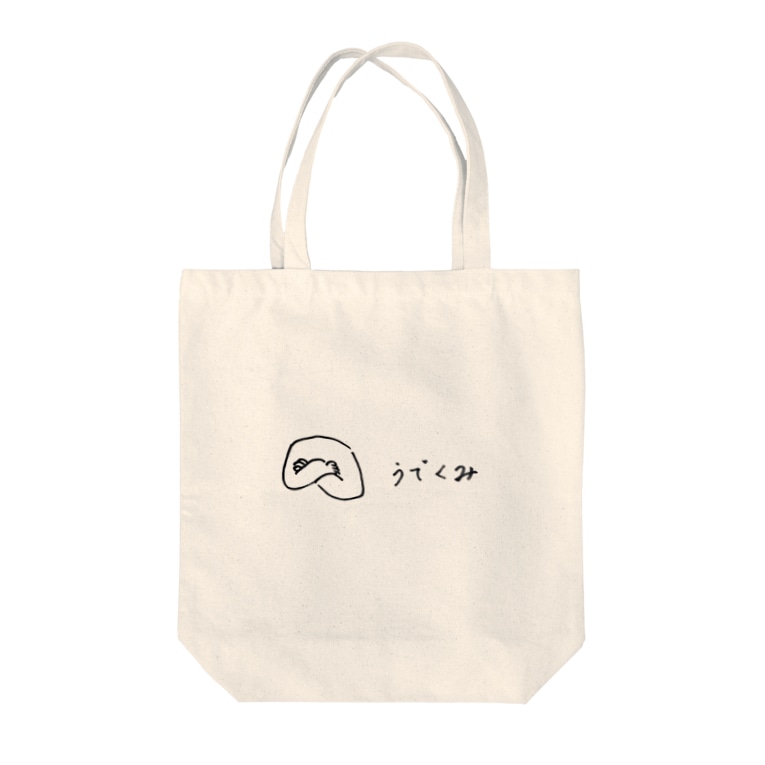 うでくみ Tarojiro たろじろ Tarojiro のトートバッグ通販 Suzuri スズリ うでくみ Tarojiro たろじろ Tarojiro のトートバッグ通販 Suzuri スズリ
