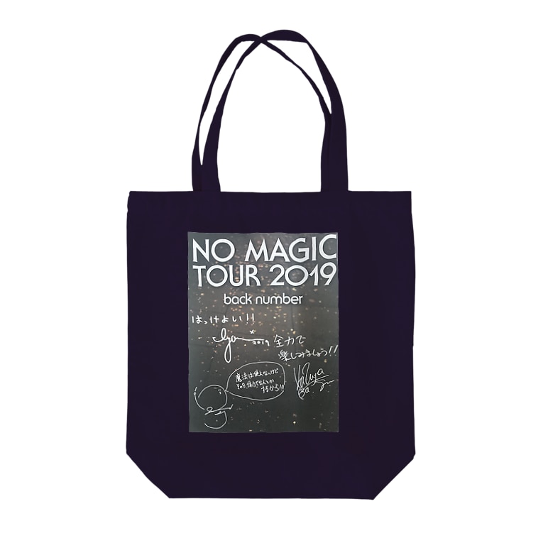 Back Number Sayuchiのトートバッグ通販 Suzuri スズリ Back Number Sayuchiのトートバッグ通販 Suzuri スズリ