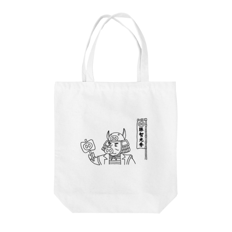 豚智光秀 とんちみつひで 豚人イラストのパンダ武島 Pandatakeshima のトートバッグ通販 Suzuri スズリ 豚智光秀 とんちみつひで 豚人イラストのパンダ武島 Pandatakeshima のトートバッグ通販 Suzuri スズリ