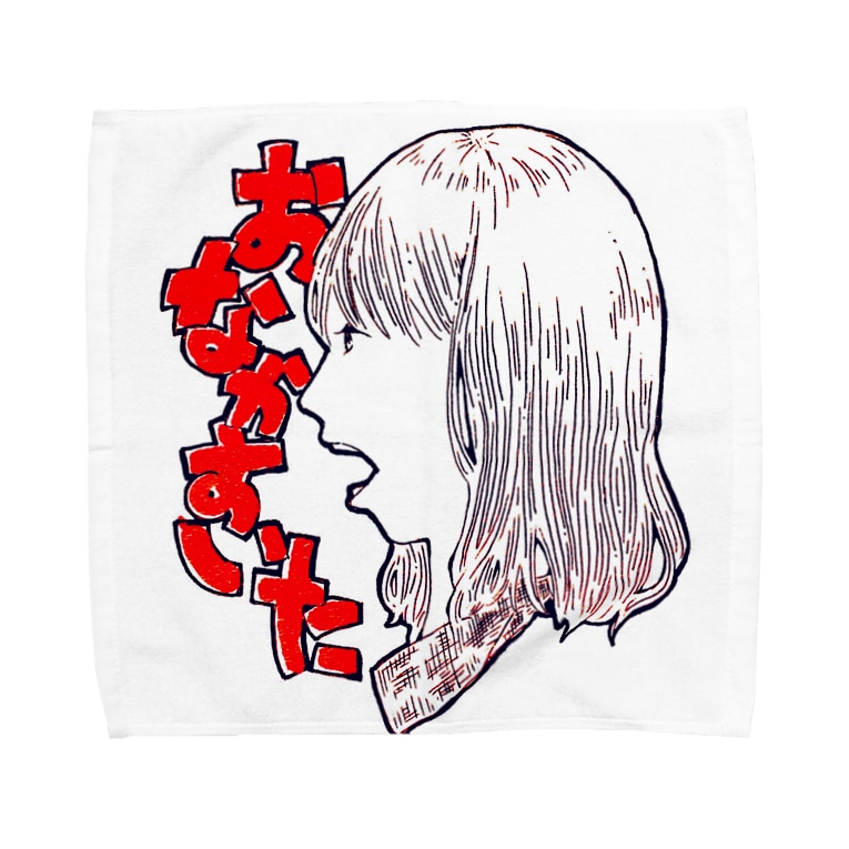 はらぺこガール Sayonara Nostalのタオルハンカチ通販 Suzuri スズリ はらぺこガール Sayonara Nostalのタオルハンカチ通販 Suzuri スズリ