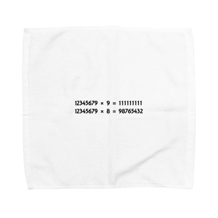 面白い計算4 数式 算数 数学 おもしろ ジョーク ネタ Towel Handkerchiefs By アタマスタイル Atamastyle Suzuri 面白い計算4 数式 算数 数学 おもしろ ジョーク ネタ Towel Handkerchiefs By アタマスタイル Atamastyle Suzuri
