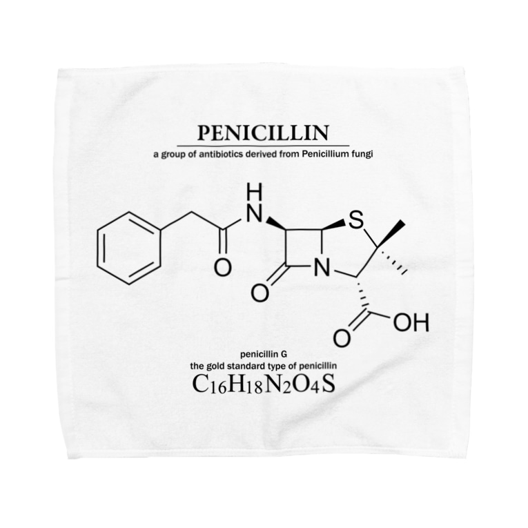 ペニシリン 青カビに含まれる抗生物質 感染症に対応 化学 化学構造 分子式 アタマスタイル Atamastyle のタオルハンカチ通販 Suzuri スズリ