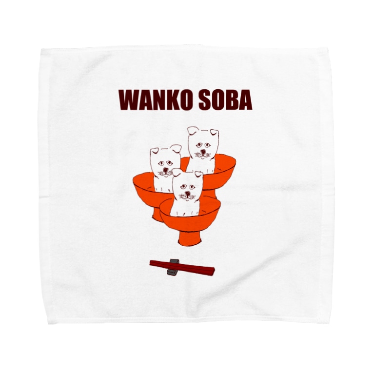 だじゃれデザイン わんこそば そば わんこ 犬 かわいい ユーモア ネタ おもしろ かわいい オリジナル ハンドメイド調 グッズ Nikorasu Go Woogo729 のタオルハンカチ通販 Suzuri スズリ だじゃれデザイン わんこそば そば わんこ 犬 かわいい ユーモア ネタ おもしろ かわいい オリジナル ハンドメイド調 グッズ Nikorasu Go Woogo729 のタオルハンカチ通販 Suzuri スズリ