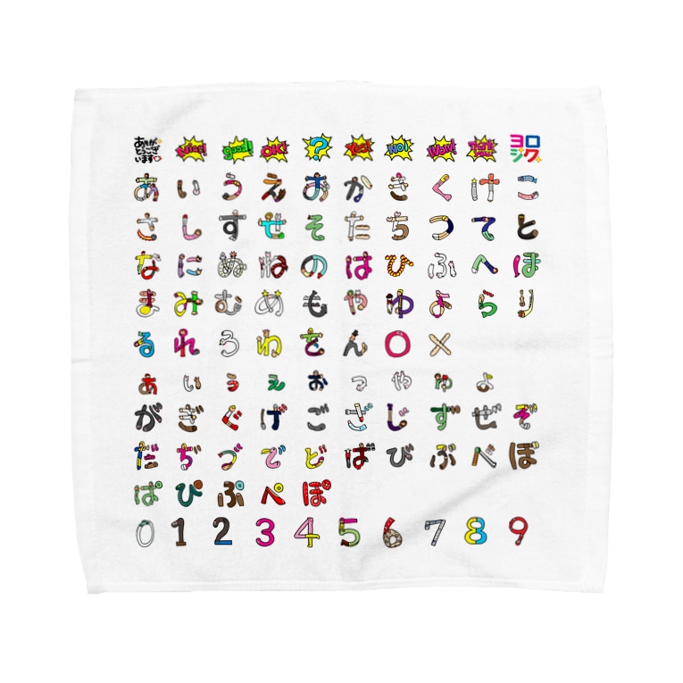 絵文字 2 文字ボード イラストレーターアート宇都宮 Artutsunomiya のタオルハンカチ通販 Suzuri スズリ 絵文字 2 文字ボード イラストレーターアート宇都宮 Artutsunomiya のタオルハンカチ通販 Suzuri スズリ