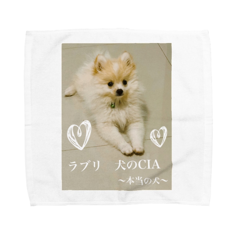 ラブリ 犬のcia 本当の犬 Luis Bule Hitboon のタオルハンカチ通販 Suzuri スズリ ラブリ 犬のcia 本当の犬 Luis Bule Hitboon のタオルハンカチ通販 Suzuri スズリ