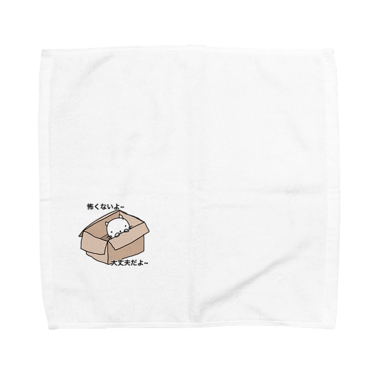 ビクビクにゃんこ Towel Handkerchiefs By Necocobisuco Suzuri