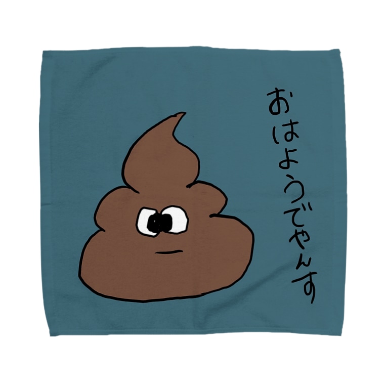 うんちくん まい 21話更新 Mayi のタオルハンカチ通販 Suzuri スズリ うんちくん まい 21話更新 Mayi のタオルハンカチ通販 Suzuri スズリ