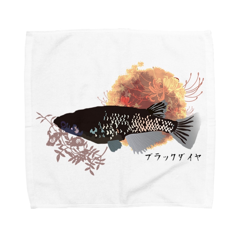 めだか ブラックダイヤ Towel Handkerchiefs By Hiramata Shiramasu Suzuri