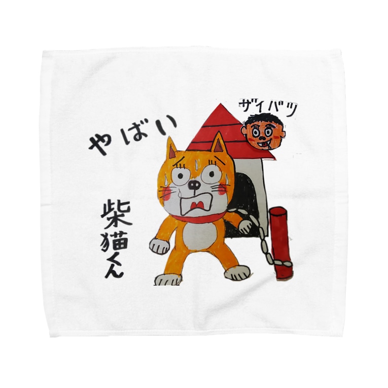 柴猫君 やばい ピンチ Towel Handkerchiefs By 横浜ザイバツ ショップ Yokohamazaibatsu Suzuri