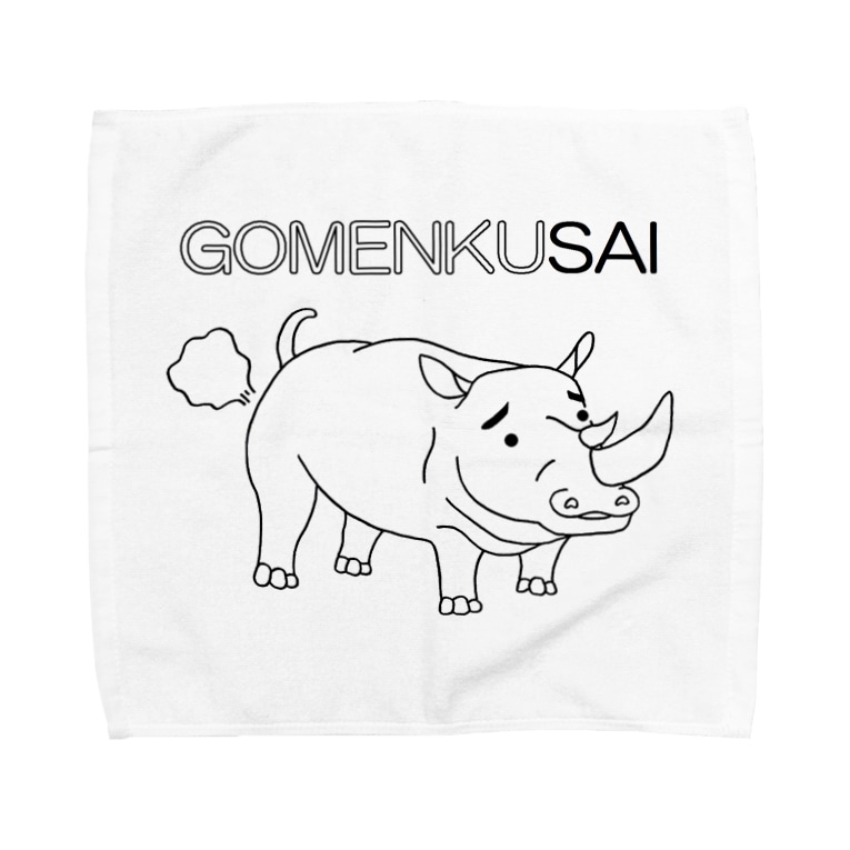 ごめんくサイ Gomenkusai Towel Handkerchiefs By 豚人イラストのパンダ武島 Pandatakeshima Suzuri