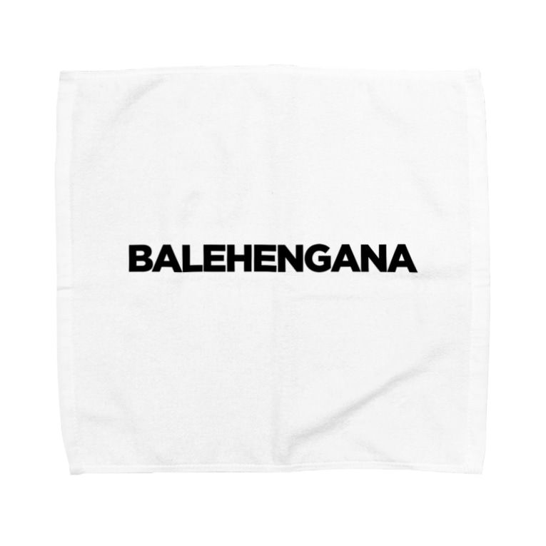 Balehengana バレヘンガナ やや太 おもしろいtシャツ屋さん Omoshiroit のタオルハンカチ通販 Suzuri スズリ Balehengana バレヘンガナ やや太 おもしろいtシャツ屋さん Omoshiroit のタオルハンカチ通販 Suzuri スズリ