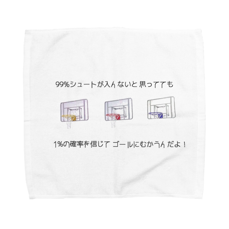 バスケ名言 Towel Handkerchiefs By 25 M R ｂ Runaruna0517 Suzuri