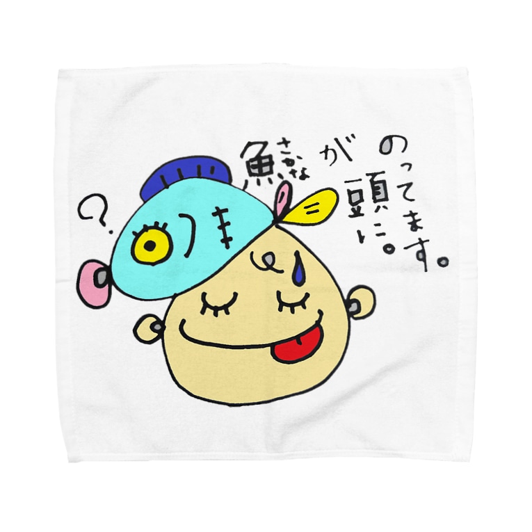 魚が頭にのってます Ekkatyannのタオルハンカチ通販 Suzuri スズリ 魚が頭にのってます Ekkatyannのタオルハンカチ通販 Suzuri スズリ