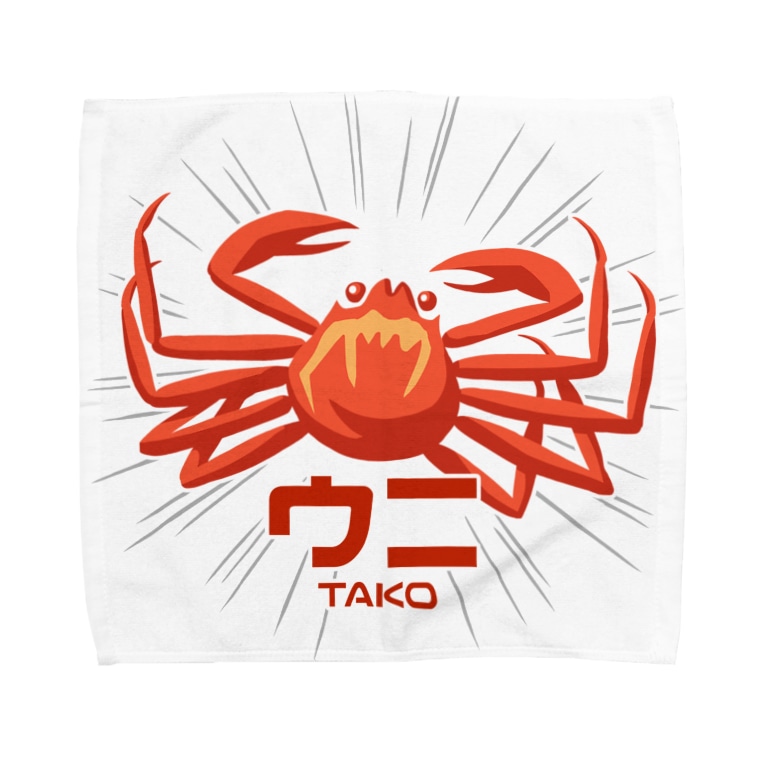 カニ ウニ Tako トマトカゲ Tomatokage のタオルハンカチ通販 Suzuri スズリ カニ ウニ Tako トマトカゲ Tomatokage のタオルハンカチ通販 Suzuri スズリ