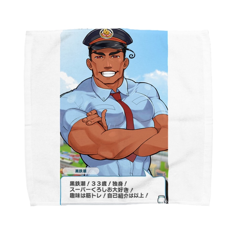 ガチホモくっさ Towel Handkerchiefs By Kantan0810 Suzuri