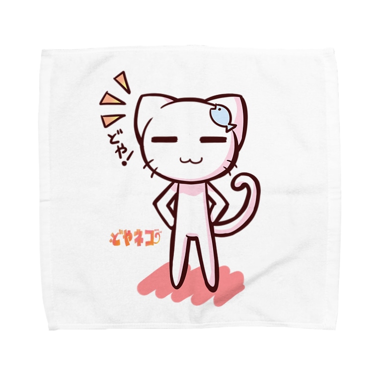 どやネコ どやちゃん ドヤ ロゴ どやネコ どやちゃん Doya22 のタオルハンカチ通販 Suzuri スズリ どやネコ どやちゃん ドヤ ロゴ どやネコ どやちゃん Doya22 のタオルハンカチ通販 Suzuri スズリ