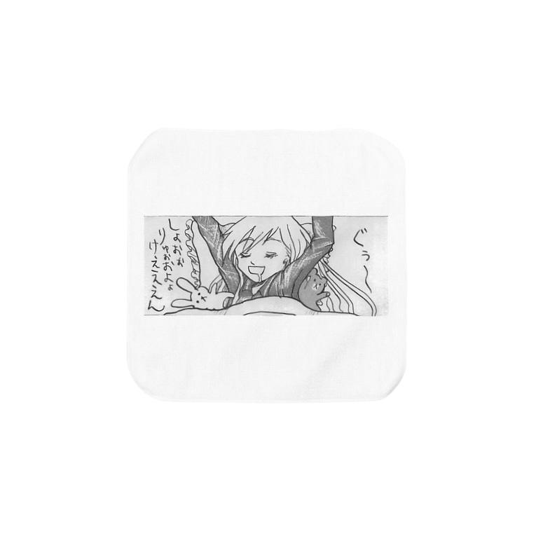 4コマ漫画切り抜き1 あり の虹色創世記 Hizaniyaaaaaaa のタオルハンカチ通販 Suzuri スズリ 4コマ漫画切り抜き1 あり の虹色創世記 Hizaniyaaaaaaa のタオルハンカチ通販 Suzuri スズリ