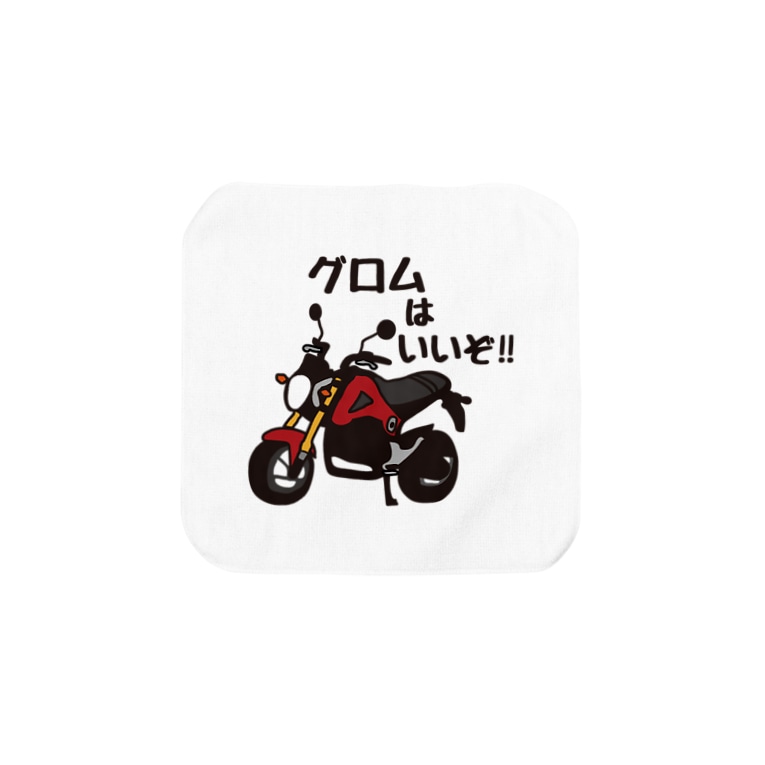 グロムはいいぞ 手書き文字 Red Hsmt Design No Sk8ing Knj64h のタオルハンカチ通販 Suzuri スズリ グロムはいいぞ 手書き文字 Red Hsmt Design No Sk8ing Knj64h のタオルハンカチ通販 Suzuri スズリ