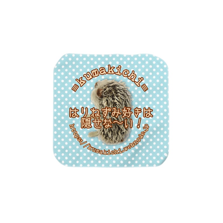 はりねずみ好きは隠せない Dot Blue ハリコてんちょのお店 Kumako 3 のタオルハンカチ通販 Suzuri スズリ はりねずみ好きは隠せない Dot Blue ハリコてんちょのお店 Kumako 3 のタオルハンカチ通販 Suzuri スズリ