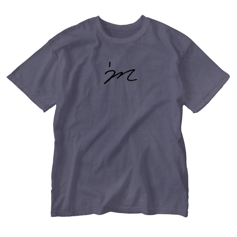 ひらがな筆記体 Nananokaのウォッシュtシャツ通販 Suzuri スズリ ひらがな筆記体 Nananokaのウォッシュtシャツ通販 Suzuri スズリ