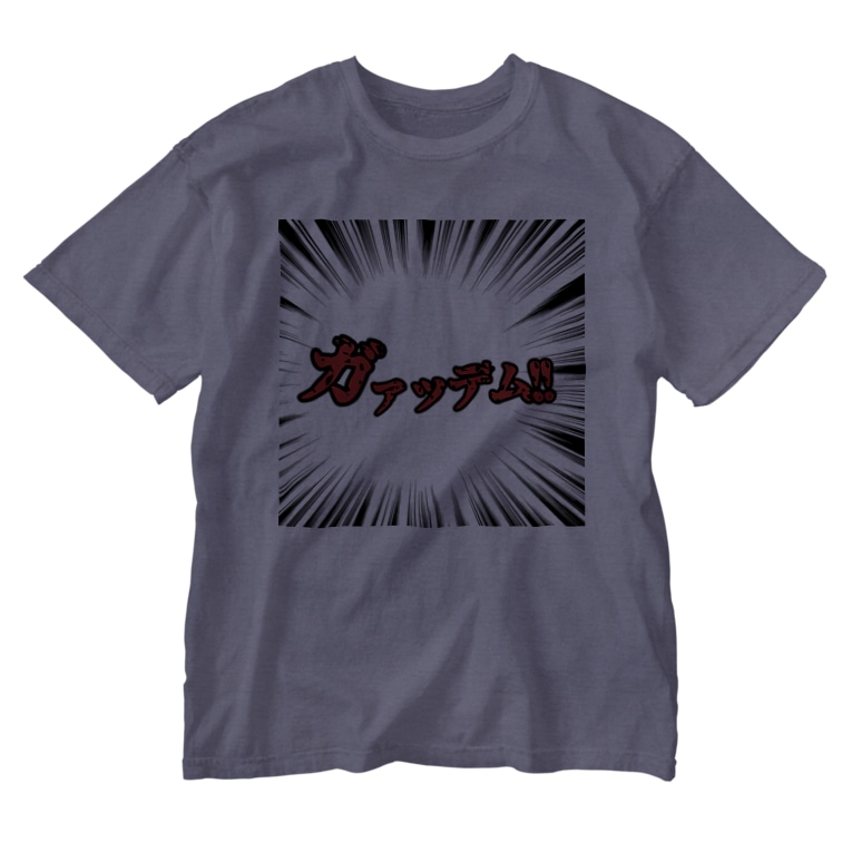 ガァッデム よろづ屋 安宅彦一長船 Atk Hikoichi Osafune のウォッシュtシャツ通販 Suzuri スズリ