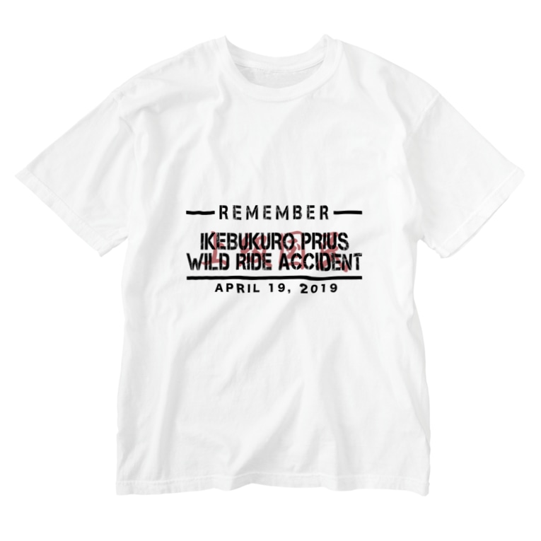 池袋プリウス暴走事故 Socom Socom のウォッシュtシャツ通販 Suzuri スズリ 池袋プリウス暴走事故 Socom Socom のウォッシュtシャツ通販 Suzuri スズリ
