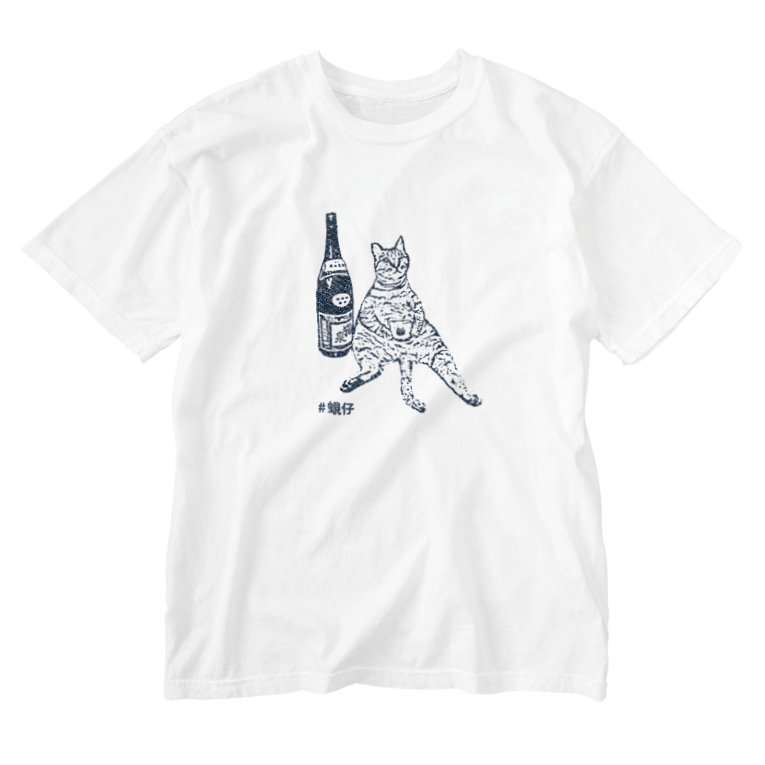 両面 猫も唸るしみじみtシャツ Washed T Shirts By キジトラ招福堂 Kijitora Shofukudo Suzuri