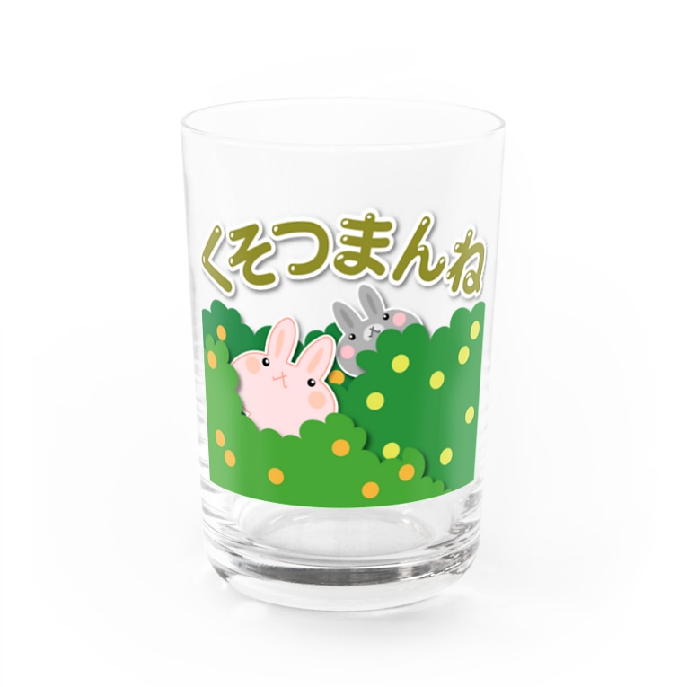 大人かわいい日常のクソ暴言 B くそつまんね 3ic 39 N Style Shop 3ic のグラス通販 Suzuri スズリ 大人かわいい日常のクソ暴言 B くそつまんね 3ic 39 N Style Shop 3ic のグラス通販 Suzuri スズリ