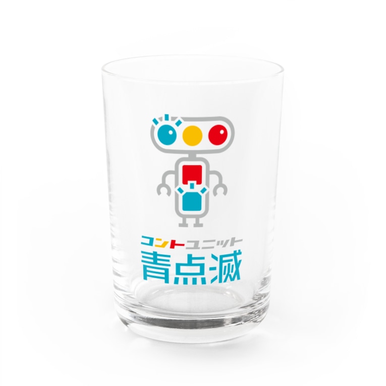 キャラクター 文字 青点滅のグッズ売り場 Conteaotenmetsu のグラス通販 Suzuri スズリ キャラクター 文字 青点滅のグッズ売り場 Conteaotenmetsu のグラス通販 Suzuri スズリ
