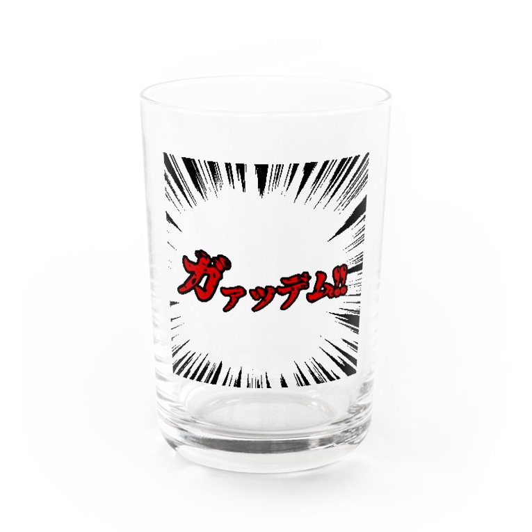 ガァッデム よろづ屋 安宅彦一長船 Atk Hikoichi Osafune のグラス通販 Suzuri スズリ