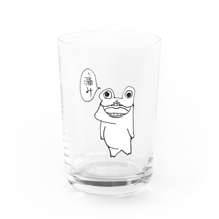 痛みを伴うカエル 榊かえる Frog Tail Banon のグラス通販 Suzuri スズリ 痛みを伴うカエル 榊かえる Frog Tail Banon のグラス通販 Suzuri スズリ