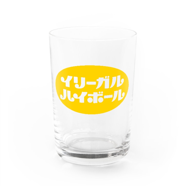 イリーガルハイボール Counterfeiter 39 S Counterfeiter のグラス通販 Suzuri スズリ イリーガルハイボール Counterfeiter 39 S Counterfeiter のグラス通販 Suzuri スズリ